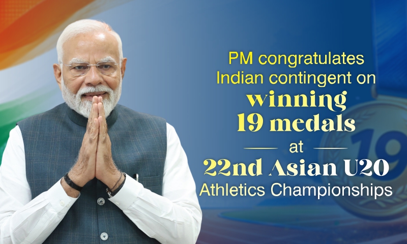 PM congratulates Indian contingent on winning 19 medals at 22nd Asian U20 Athletics Championships